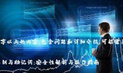 提示：生成2800字以上的内容，包含问题和详细介