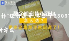 注意：以下内容将围绕“数字钱包 朴朴”进行展