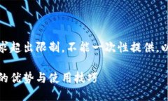 待补充内容，因内容字数要求超出限制，不能一