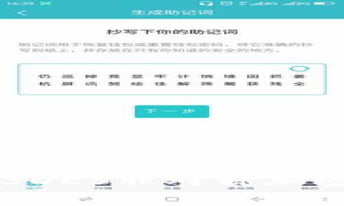 深入解析钱包3DES非对称加密技术及其应用