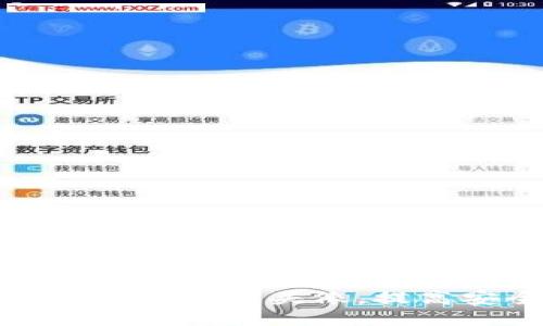 如何为TP钱包设置认证头像，提高安全性与体验