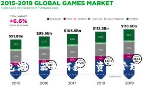 TP钱包浏览器如何数字资产管理体验