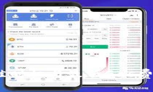 TP钱包：最佳时机与最低Gas费的详细指南