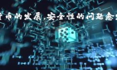 如何将TP钱包私钥导入主网：一步一步的详细指南