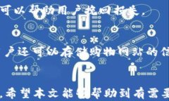 zn数字钱包下载指南：如何轻松将数字钱包应用安