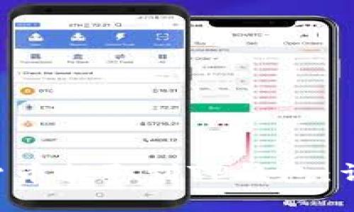 建议：
如何将EOS货币提取到TP钱包：详细操作指南