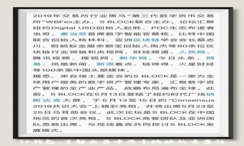   
TP钱包，了解交易中两个地址的重要性