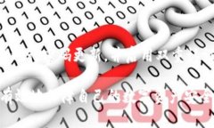   TP钱包无法交易的原因及解决方案 /  guanjianci