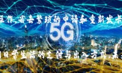 bianji华为钱包门禁卡加密：安全与便捷的完美结