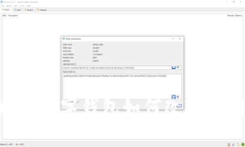 2050年：200亿数字钱包如何改变我们的支付方式