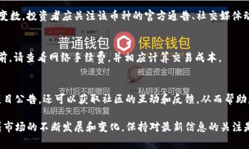   如何在TP钱包中交易Baby Doge Coin：完整指南 / 

 guanjianci TP钱包,Baby Doge Coin,数字货币交易,加密货币投资 /guanjianci 

随着加密货币的迅猛发展，投资者对新兴币种的兴趣也日益增加。其中，Baby Doge Coin凭借其友好的社区和持续的推广活动，迅速崭露头角。而TP钱包作为一种流行的数字货币钱包，支持多种加密货币的存储和交易，那么如何在TP钱包中交易Baby Doge Coin呢？本文将为您提供详细的指导。

1. TP钱包简介
TP钱包是一款功能强大的多币种数字货币钱包，具有安全性高、使用方便和界面友好的特点。用户可以通过TP钱包轻松地管理和交易不同类型的加密货币。它不仅支持主流币种，如比特币、以太坊等，还支持包括Baby Doge Coin在内的许多新兴代币。用户可以通过TP钱包进行加密货币的购买、存储、转账和兑换等操作。

2. 什么是Baby Doge Coin？
Baby Doge Coin是一个基于币安智能链（BSC）的加密货币，它是Dogecoin的衍生品之一。在推出后，Baby Doge Coin迅速获得了广泛的关注，特别是在社交媒体上的宣传使得它在短期内积累了大量的关注者和投资者。Baby Doge的目标是提供一种社区驱动的加密货币，通过小额支付来实现更大的价值，吸引了不少新手投资者的参与。

3. 如何在TP钱包中创建账户？
首先，您需要下载并安装TP钱包应用程序。它支持iOS和Android平台，可以在各大应用商店中搜索“TP钱包”进行下载。安装完成后，您可以按照以下步骤创建账户：

ul
    li打开TP钱包应用程序，选择“创建新钱包”。/li
    li设置一个安全密码，确保您的账户安全。请记住，不要与他人分享此密码。/li
    li应用程序将为您生成助记词，这是恢复钱包和账户安全的关键，务必要将其保存在安全的地方。/li
    li全面阅读并同意用户协议后，您将成功创建TP钱包账户。/li
/ul

4. 如何在TP钱包中添加Baby Doge Coin？
创建账户后，您需要将Baby Doge Coin添加到钱包中。请按照以下步骤操作：

ul
    li打开TP钱包，点击右下角的“资产”选项。/li
    li在资产页面，点击“添加资产”按钮。/li
    li在搜索栏中输入“Baby Doge”，选择相应的代币。/li
    li点击“添加”以完成Baby Doge Coin的添加。现在您可以在钱包中查看并管理Baby Doge Coin。/li
/ul

5. 如何在TP钱包中购买Baby Doge Coin？
如果您尚未拥有Baby Doge Coin，有几种方式可以购买：

ul
    li通过法币购买：许多用户选择通过法币（如美元、人民币等）购买加密货币，您可以在TP钱包的“购买”功能中选择使用信用卡或其他支付方式进行交易。/li
    li通过去中心化交易所（DEX）购买：您也可以通过连接到一个去中心化交易所（如PancakeSwap）来进行购买。选择在TP钱包中“兑换”或“交易”功能，选择您希望交换的资产（如BNB），并输入您要购买的Baby Doge数量，确认交易。/li
/ul

6. 如何在TP钱包中交易Baby Doge Coin？
在您添加Baby Doge Coin并拥有一定数量的代币后，您可以随时进行交易。以下是交易的步骤：

ul
    li打开TP钱包，进入资产页面，找到Baby Doge Coin。/li
    li点击Baby Doge Coin，选择“发送”或“交易”选项。/li
    li输入接收方的地址，设置您想要发送的数量。/li
    li确认信息无误后，点击“确认交易”。TP钱包将处理您的交易，稍后您可以在交易记录中查看交易状态。/li
/ul

7. 如何安全存储Baby Doge Coin？
在加密货币交易中，安全性是一个不容忽视的问题。以下是一些存储Baby Doge Coin的安全建议：

ul
    li确保您的密码复杂并定期更换，切勿与他人分享。/li
    li启用TP钱包的双重身份验证，以提高安全性。/li
    li定期备份助记词，并将其保存在安全的位置，如果您的设备丢失或损坏，您可以使用助记词恢复钱包。/li
/ul

8. 相关问题解答
以下是关于TP钱包和Baby Doge Coin的一些常见问题及其解答：

Q1: Baby Doge Coin适合长期投资吗？
Baby Doge Coin自推出以来，以其强大的社区支持和“去中心化金融”的理念吸引了大量投资者。尽管它有潜力，但投资加密货币本质上是高风险的，值得投资者谨慎决策。许多分析师建议仔细研究项目的团队、技术基础和市场表现，以及与其他货币的比较，以便作出明智的决策。

Q2: TP钱包是否安全？
TP钱包提供了多种安全措施，包括数据加密、双重身份验证和助记词备份，增强了用户资产的安全性。但是，用户仍需保持警惕，定期更改密码，以及对任何可疑的活动保持警觉。建议用户定期备份助记词，并将其存储在安全的位置。

Q3: 如何提高在TP钱包中的交易速度？
交易速度可能受到网络带宽、交易费用和区块链自身处理能力的影响。用户可以尝试在交易时选择更高的交易费用，以吸引矿工更快地处理交易。同时，确保在网络状况良好的情况下交易，也能够提高交易的成功率。

Q4: Baby Doge Coin的未来发展前景如何？
Baby Doge Coin的未来发展前景依赖于其社区的活跃度、技术更新和市场需求。尽管其表现较为乐观，但加密货币市场的波动性使得一切充满变数。投资者应关注该币种的官方通告、社交媒体动态及市场反馈，以获取最新信息做出决策。

Q5: 使用TP钱包需要支付手续费吗？
在TP钱包中进行交易通常会涉及到网络的手续费，这些费用是由区块链网络自己收取的，不同币种的手续费可能会有所不同。因此，在执行交易前，请查看网络手续费，并相应计算交易成本。

Q6: 如何获取 Baby Doge Coin 的最新信息？
要获取Baby Doge Coin的最新信息，您可以访问其官方网站和社交媒体页面，如Twitter、Telegram和Reddit等。这些平台不仅提供了实时的项目公告，还可以获取社区的互动和反馈，从而帮助您做出更好的投资决策。

总结：在TP钱包中交易Baby Doge Coin是一个相对简单的过程，只需遵循上述步骤并保持警惕，您便可以安全地参与到这一新兴市场中去。随着市场的不断发展和变化，保持对最新信息的关注是至关重要的。