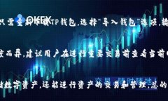   如何在苹果手机上创建TP钱包：详细一步步指南