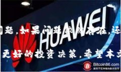 题目tp钱包支持的币种及其使用指南/关键字tp钱包