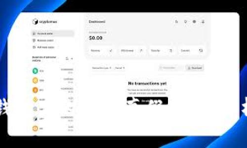 如何判断TP钱包里的SATT真假：全面解析与实用指南
