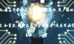   数字货币钱包密钥：安全存储与管理数字资产的