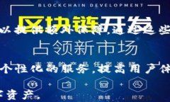 区块链市场钱包的全面解析：选择、功能与安全