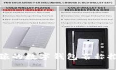 适合女孩的数字钱包名称推荐大全