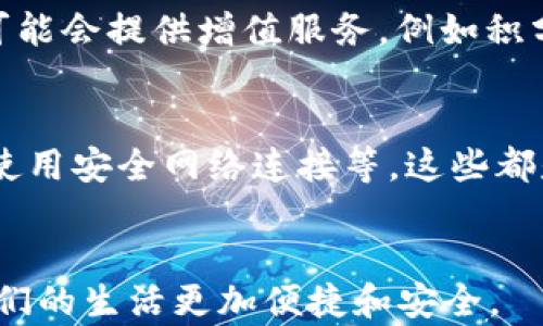 
  数字钱包能取消吗？详解数字钱包的注销和管理方式 / 

关键词
 guanjianci 数字钱包, 取消数字钱包, 数字钱包管理, 数字钱包安全 /guanjianci 

引言
数字钱包作为现代生活中不可或缺的工具，深受广大用户的欢迎。它不仅可以方便地存储和管理多种货币，还能在购物、转账、支付等场景中发挥重要作用。然而，随着人们对数字钱包的使用逐渐普及，很多用户也开始关注如何注销或取消自己的数字钱包。本文将深入探讨这一问题，帮助用户了解数字钱包的取消程序及相关注意事项。

数字钱包概述
数字钱包，顾名思义，是一种电子支付工具，允许用户在线存储、管理和使用货币。用户可以将银行卡、信用卡等信息绑定到数字钱包，方便进行电子支付。目前，市场上有多种数字钱包应用，如支付宝、微信支付、Apple Pay等。这些应用不仅提供支付功能，还支持转账、信用管理、积分管理等多项服务。
数字钱包的出现，不仅提高了交易效率，还降低了携带现金的风险。尽管如此，有些用户对数字钱包的安全性及隐私保护仍有疑虑，因此可能会考虑取消自己的数字钱包账户。

如何取消数字钱包？
取消数字钱包账户的步骤通常因不同钱包而异，但大体上可以归纳为以下步骤：
ol
    listrong登录账户：/strong打开您使用的数字钱包应用，输入账号和密码进行登录。/li
    listrong进入个人设置：/strong在应用中找到“设置”或“账户管理”选项。/li
    listrong选择注销/关闭账户：/strong在设置中找到注销或关闭账户的选项。根据提示进行操作。/li
    listrong确认注销：/strong系统可能会要求您确认注销操作，并可能需要输入验证信息，例如短信验证码。/li
    listrong完成注销：/strong按照系统指引完成注销过程。/li
/ol
需要注意的是，注销过程可能会因应用的不同而有所不同。一些数字钱包会在注销前提醒用户注意事项，如未结算的交易、账户余额等，因此确保在注销之前处理这些问题。

注销数字钱包的注意事项
在注销数字钱包之前，用户需要注意以下几方面：
ul
    listrong清空账户余额：/strong如果您的账户中还有余额，注销后可能无法取回。因此，建议先将余额提现或消费完。/li
    listrong处理未完成的交易：/strong确保所有交易已经完成并结算，未完成的交易可能会导致注销失败。/li
    listrong了解数据保留政策：/strong一些数字钱包可能会在用户注销后保留其数据用于合规或查阅，用户应事先了解这些政策。/li
    listrong注销不可逆：/strong大部分数字钱包的注销是不可逆的，一旦注销，账户中的所有信息将无法恢复。/li
/ul

数字钱包的使用与安全性
在了解如何取消数字钱包的同时，用户也应重视账户的安全性。数字钱包虽然方便，但也面临着被盗、信息泄露等风险。使用数字钱包时，有以下几点需要注意：
ul
    listrong设置强密码：/strong数字钱包账户的密码应包含字母、数字和特殊符号，尽量避免使用简单的密码。定期更新密码也是一个好习惯。/li
    listrong开启双重验证：/strong许多数字钱包支持双重身份验证，可以大大提高账户安全性，建议用户开启该功能。/li
    listrong定期检查账户活动：/strong用户应定期查看自己账户的交易记录，若发现异常活动，应立即联系客服并更改密码。/li
/ul

相关问题解答

1. 数字钱包注销后，账户信息还会保留吗？
很多用户在注销数字钱包时会担心自己的个人信息是否会被保留。通常情况下，数字钱包在用户申请注销账户后，会依据其数据保留政策处理用户信息。一些应用可能会出于合规性或用户关系管理的目的，在注销后仍保留部分账户信息，例如交易记录或个人数据。而其他一些应用则可能会在账户注销后立即删除用户的所有数据。从法律和用户隐私的角度来看，数字钱包公司应该清楚告知用户其数据保留时间及方式，因此用户在注销前应仔细查阅相关条款。

2. 如何重新激活已经注销的数字钱包账户？
一般来说，注销后的数字钱包账户是不可恢复的。许多数字钱包应用明确表示，一旦用户决定注销账户，相关信息将被彻底删除，因此无法再恢复。不过，有些钱包在注销后可能允许用户根据特定条件重新激活账户。用户若希望重新使用该数字钱包，通常需要创建一个新的账户，重新输入相关信息并绑定银行卡或信用卡。如果用户在注销时未获得详细说明，建议在注销后及时联系客户支持以获取帮助。

3. 如果通过其他方式注销数字钱包，是否也有效？
在大多数情况下，用户应通过数字钱包应用内的正式界面进行注销，以确保所有数据和交易都得到适当处理。若申请注销是通过联系客服、邮件或其他非正式方式，可能会导致注销失败或产生遗漏。因此，推荐用户遵循数字钱包提供的正式流程进行注销。如果用户遇到任何困难，及时与客服取得联系，确保注销过程中所有细节都处理到位。

4. 数字钱包账户可以用于多种货币吗？
是的，许多数字钱包支持多种货币，用户可以根据自己的需要在数字钱包中选择和管理不同的货币。例如，一些现代支付应用允许用户同时绑定多张信用卡或借记卡，跨国交易时会有货币转换的功能。但是，需要注意的是，某些数字钱包可能会收取货币转换费，用户在使用前需要仔细阅读相关条款。

5. 数字钱包有没有费用？
数字钱包的使用费用因不同的应用而异。在大多数情况下，用户在进行支付、转账等交易时，数字钱包本身是不收取费用的。然而，某些情况下，用户可能需要支付手续费，例如在提现或货币转换时。此外，一些数字钱包可能会提供增值服务，例如积分回馈、账单管理等，相关服务可能产生费用。因此，使用数字钱包时，用户应充分了解所有可能的费用。

6. 数字钱包的安全性如何保障？
数字钱包在安全性方面采用多种技术手段来保护用户的信息与资金。例如，许多数字钱包会使用端到端加密、双向认证、用户行为分析等技术来防止潜在的欺诈行为。此外，用户应定期检查个人账户活动、设置强密码、使用安全网络连接等，这些都是提升数字钱包安全性的有效措施。此外，数字钱包服务提供商通常会有客服团队负责处理用户的安全问题，如发生诈骗页面等，建议用户在使用过程中保持警惕，及时与客服沟通。

总结
数字钱包的出现为我们的日常生活带来了便利，但在使用过程中，用户应理性对待并时刻关注账户的安全性。当需要取消或注销数字钱包时，首先要了解相关流程以及注意事项。通过合理管理和使用数字钱包，能让我们的生活更加便捷和安全。