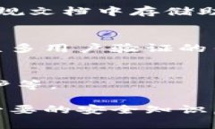   如何恢复TP钱包数据：完整指南及常见问题解答