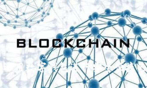 如何运用数字钱包进行安全便捷的交易