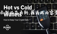 网页内容生成需要较长的文字，以下是一个精简