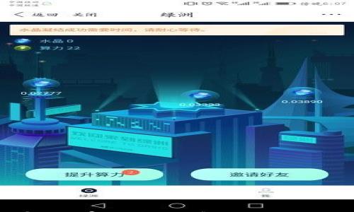 

TP钱包添加代币没有图标的解决方法及常见问题解析