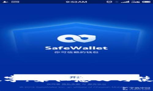 钱包上的数字：象征意义与使用技巧解析