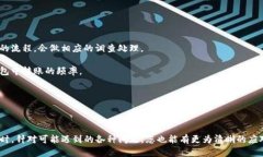   如何将TP钱包里的币卖出去？详细操作与技巧