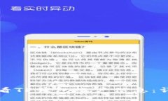 如何查看TP钱包账户信息：详尽指南