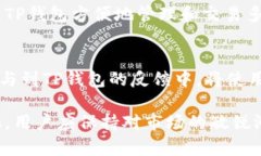    如何在TP钱包购买LUNA数字货币的详细教程  /