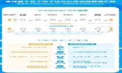 如何选择和投资区块链钱包：投资者的全面指南
