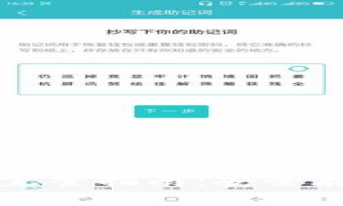 区块链技术硬件钱包的完整指南：安全存储加密货币的最佳选择