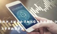 为了更好地帮助您，请允许我为您提供、关键词